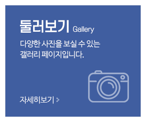 큰사람들_메인중간_둘러보기