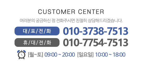 큰사람들_메인하단_내용