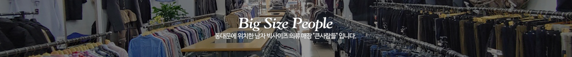 큰사람들_이미지pc