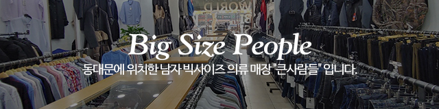 큰사람들_이미지m