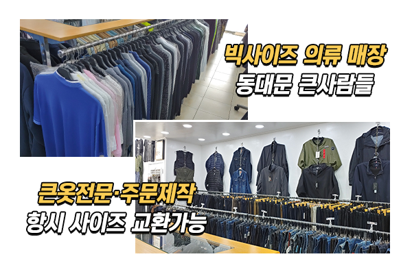 큰사람들_메인상단_이미지